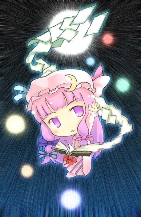 パチュリー・ノーレッジ