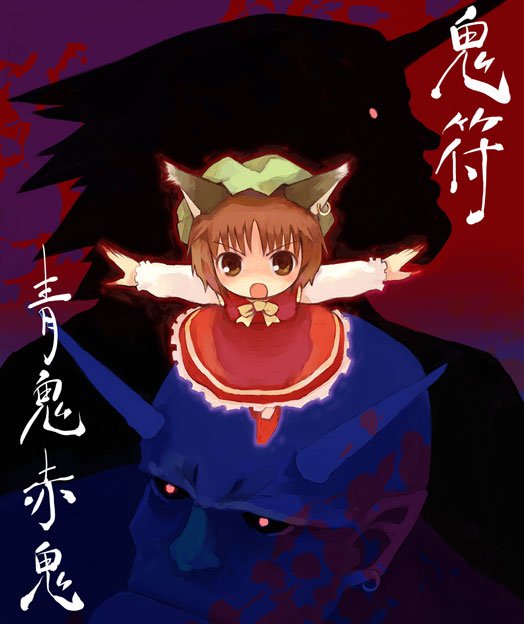 橙